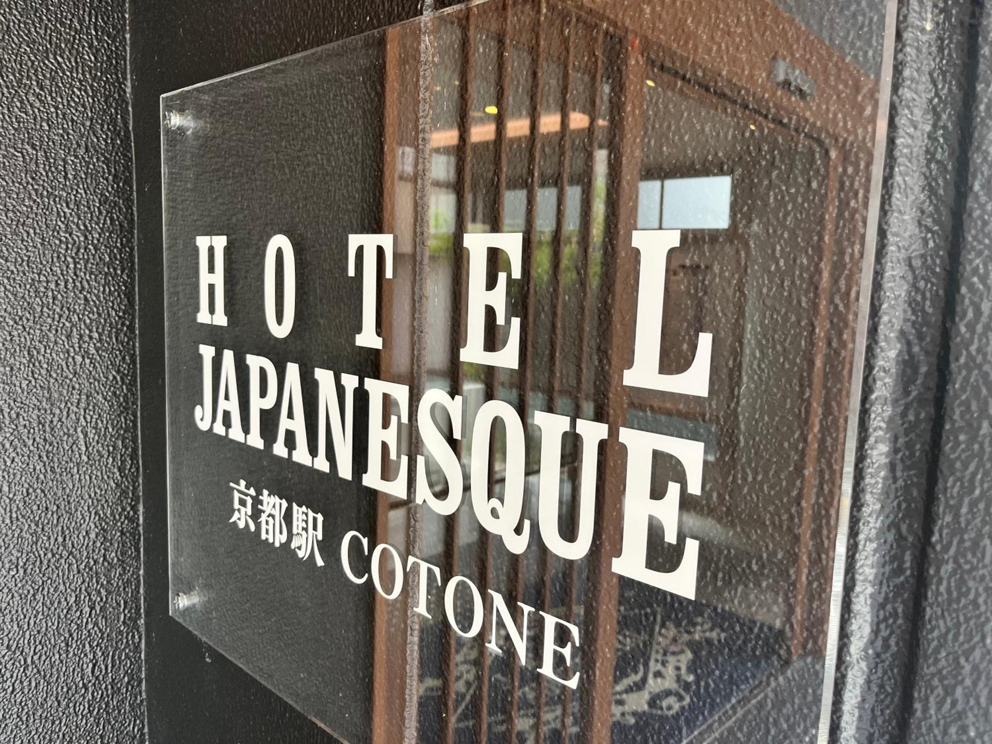 Hotel Japanesque Kyoto Station Cotone ภายนอก รูปภาพ