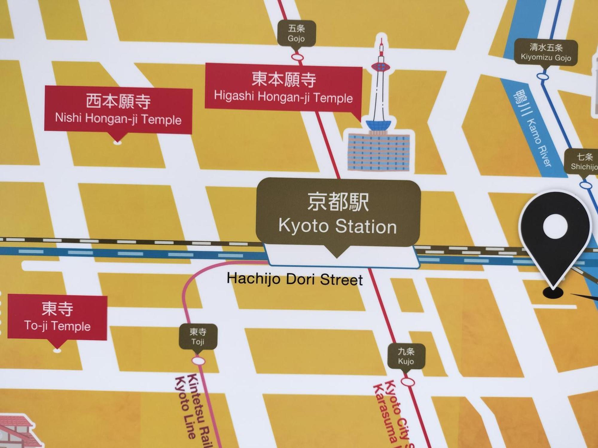 Hotel Japanesque Kyoto Station Cotone ภายนอก รูปภาพ