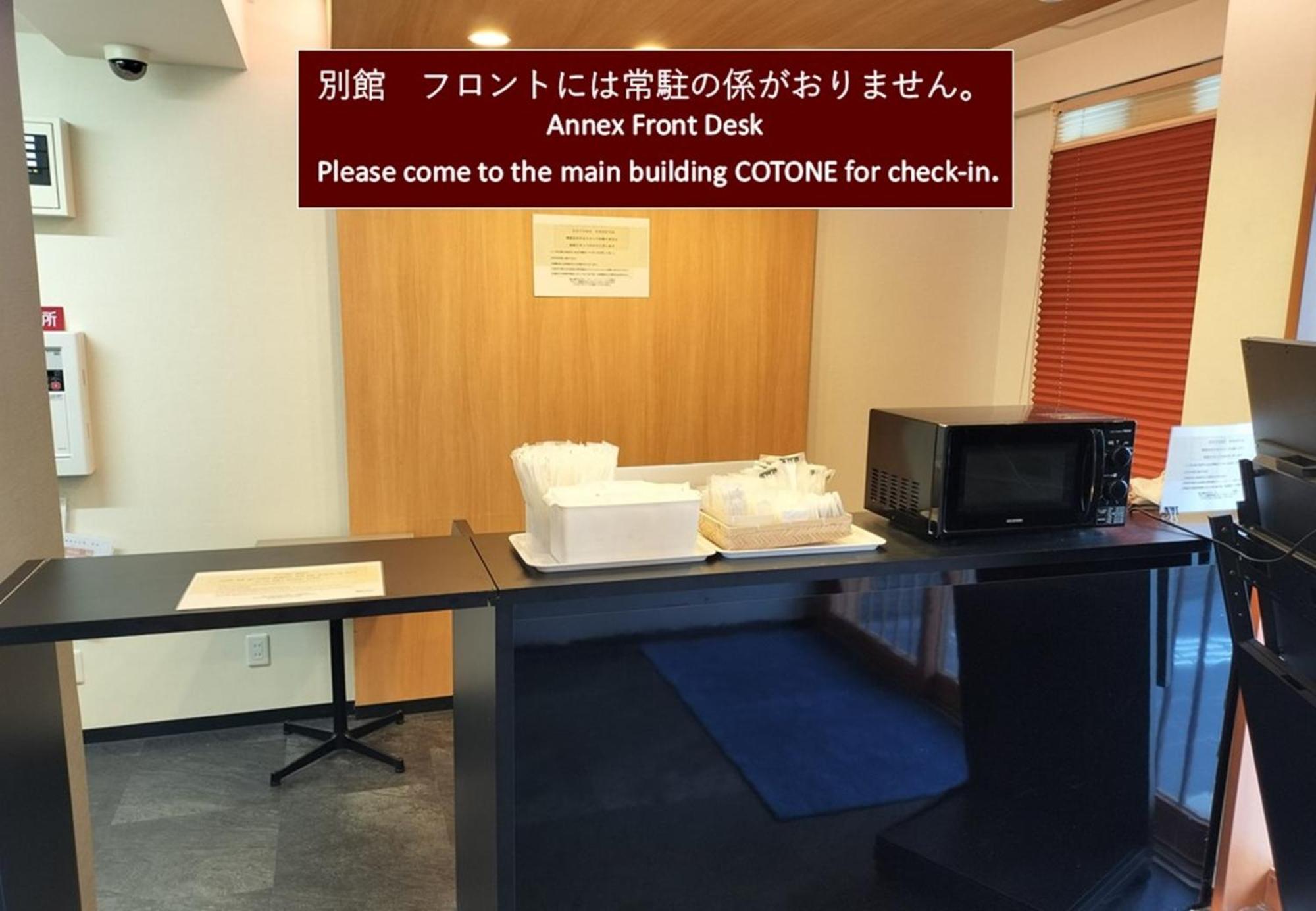 Hotel Japanesque Kyoto Station Cotone ภายนอก รูปภาพ