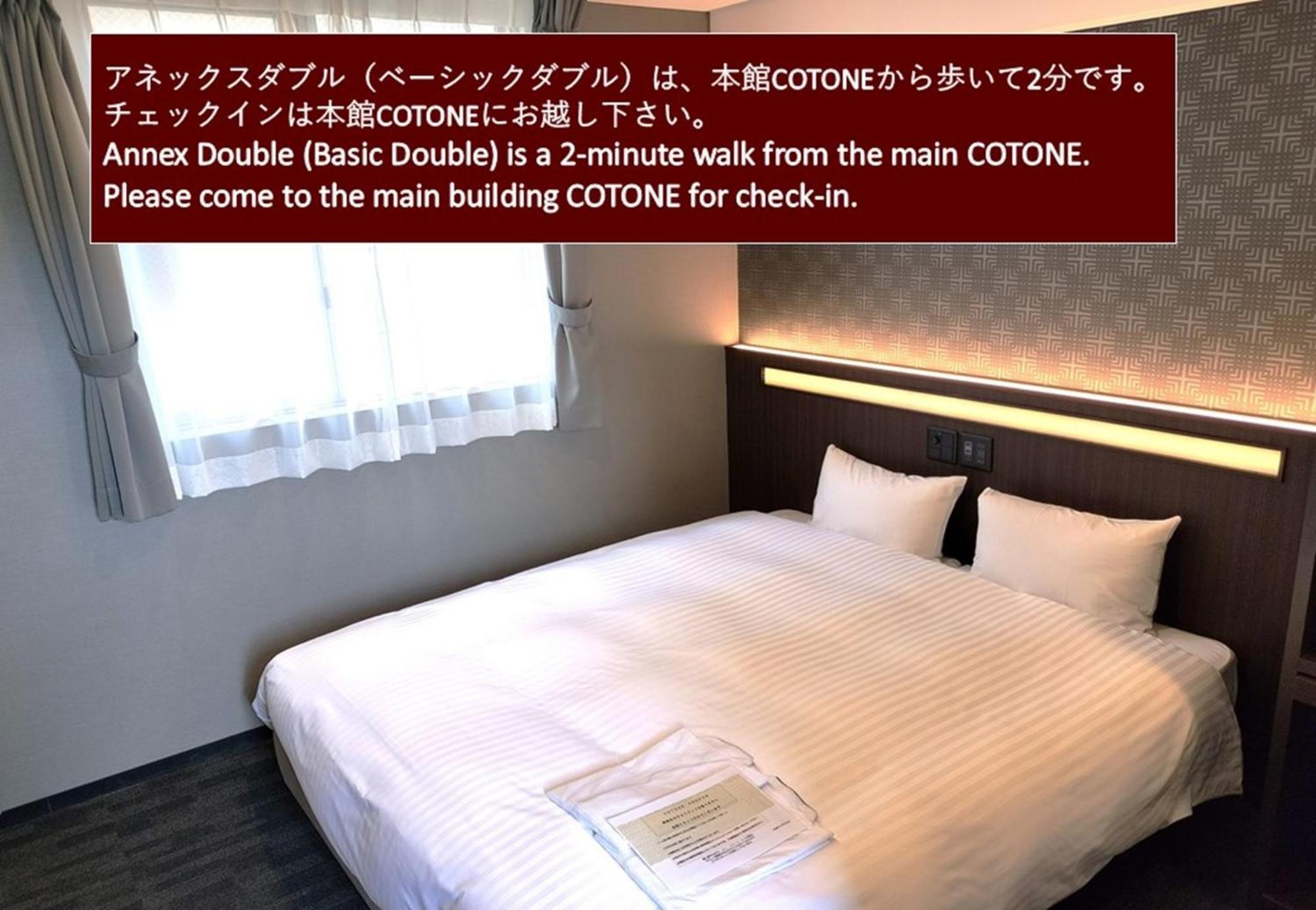 Hotel Japanesque Kyoto Station Cotone ภายนอก รูปภาพ
